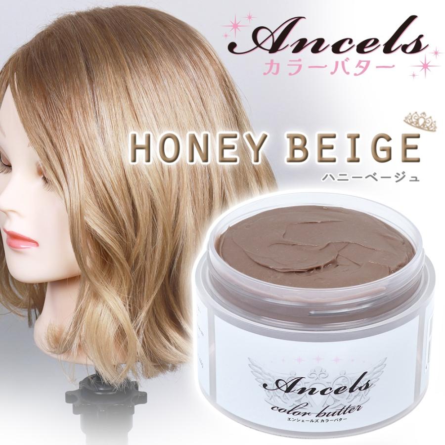 新品未使用 カラーバター4点セット カラーシャンプー1点おまけ お得 Ancels - 紫シャンプー、シルバー系カラーバターセットの通販 by