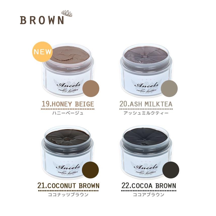 エンシェールズカラーバター5個＋カラーシャンプー1個セット Ancels】カラーシャンプーでお手軽簡単！退色防止・髪色キープ