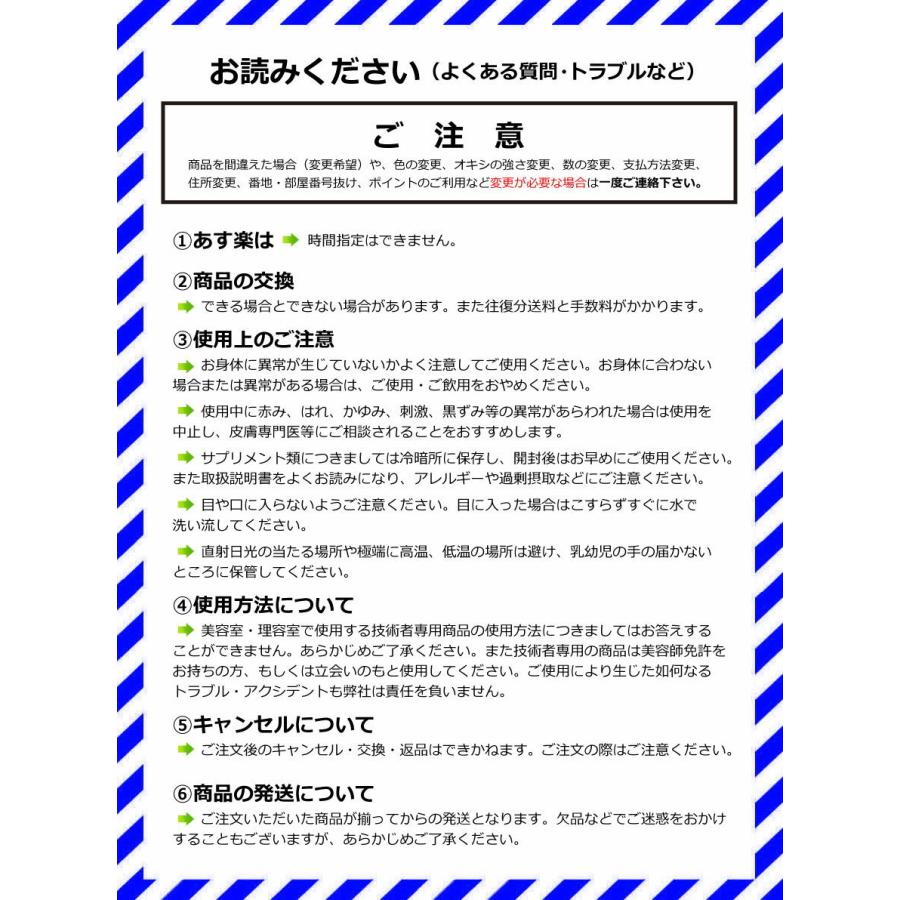 エンシェールズ カラーバター 200g 選べる1個 と カラーシャンプー 選べる1本セット 送料無料 ヘアカラー｜berryscosme｜19