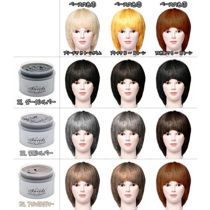 最安値で エンシェールズ ヘアカラー カラーバター 200g アッシュミルクティー