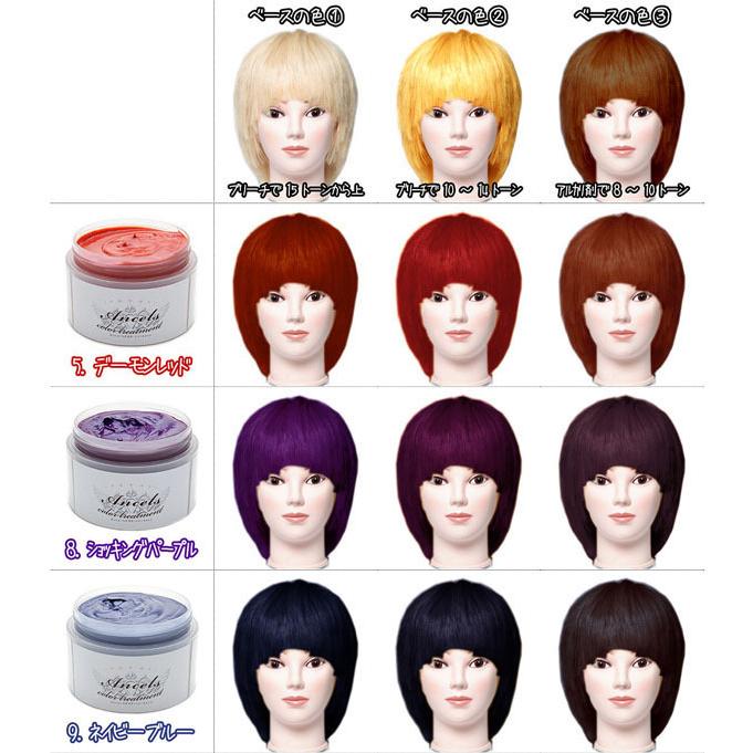 エンシェールズ カラーバター 0g 3個セット カラートリートメント ピンク シルバー アッシュ Ancelscoler3 ベリーズコスメ Yahoo 店 通販 Yahoo ショッピング