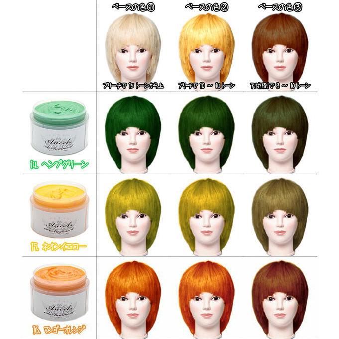 エンシェールズ ヘアカラーバター 200g ヘアカラー ピンク シルバー アッシュ パーティー 発表会 送料無料 Ancelscoler ベリーズコスメ Yahoo 店 通販 Yahoo ショッピング