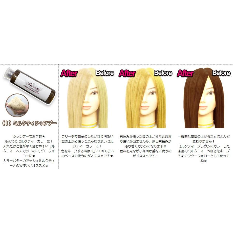 クリップジョイント エンシェールズ カラーシャンプー 5色から