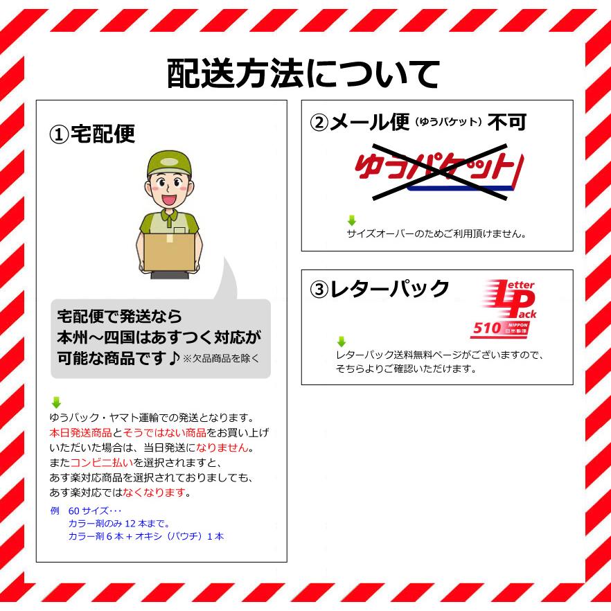 エンシェールズ カラーバター デーモンレッド カラートリートメント Ancelscolordemonred ベリーズコスメ Yahoo 店 通販 Yahoo ショッピング