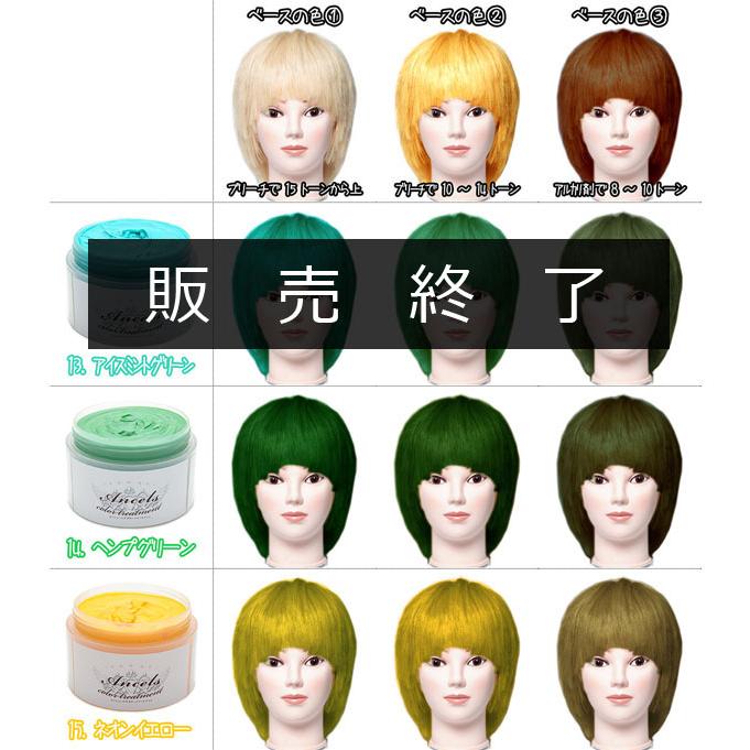 エンシェールズ カラーバター ヘンプグリーン カラートリートメント Ancelscolorhenpgreen ベリーズコスメ Yahoo 店 通販 Yahoo ショッピング