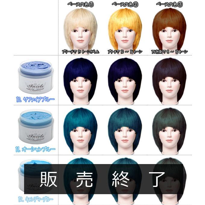 オーシャンブルー エンシェールズ カラーバター 送料無料 Ancelscolorocanblue ベリーズコスメ Yahoo 店 通販 Yahoo ショッピング