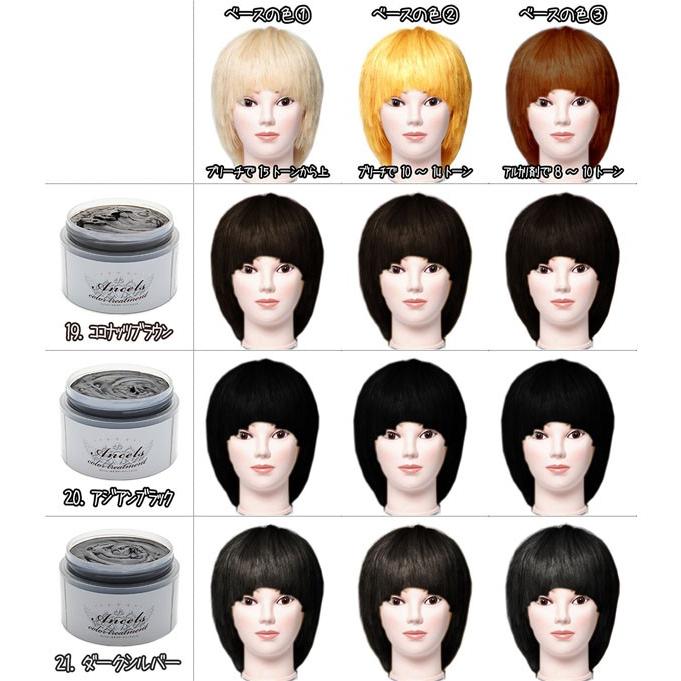 エンシェールズ カラーバター プラチナシルバー 業務用 600g Ancelscolorplatinumsilver Refill ベリーズコスメ Yahoo 店 通販 Yahoo ショッピング