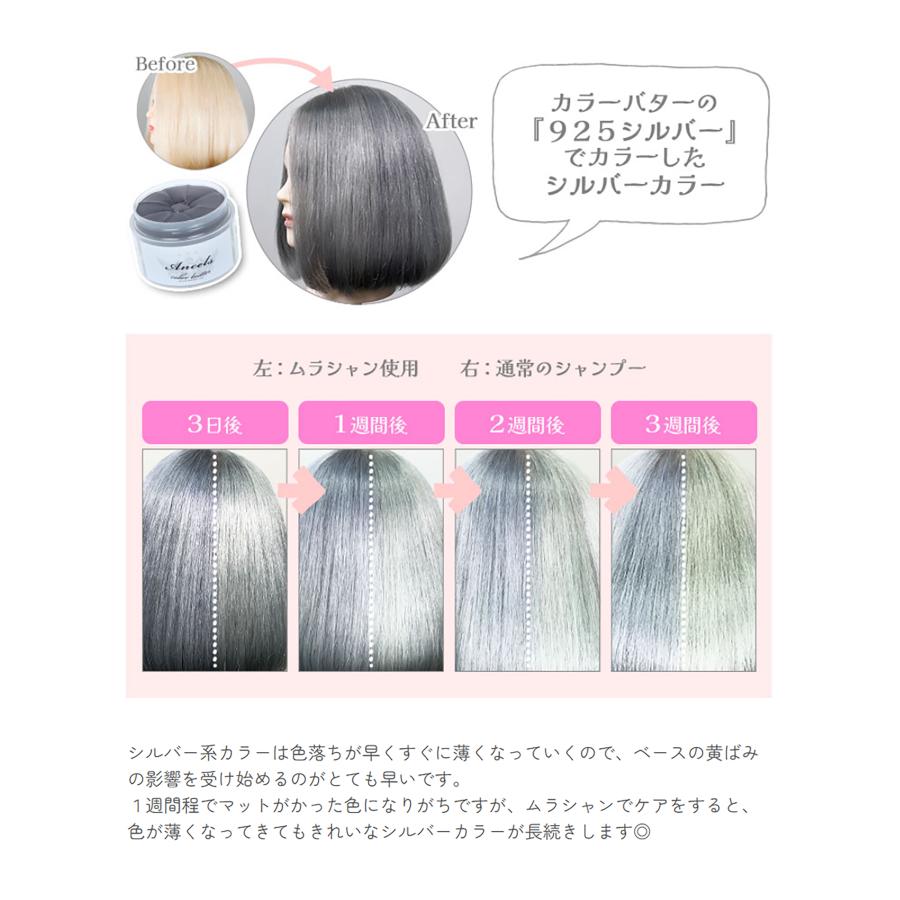 クリップジョイント 置き配でお届け ヘアカラー シャンプー