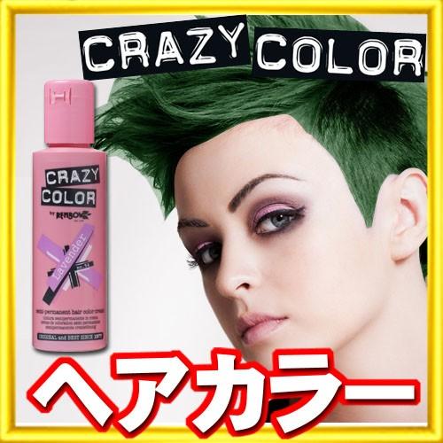 カラーリング ヘアカラー クレイジーカラー へア マニキュア 100ml パイングリーン Crazycolor18 ベリーズコスメ Yahoo 店 通販 Yahoo ショッピング