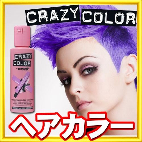 カラーリング ヘアカラー クレイジーカラー へア マニキュア 100ml ホットパープル Crazycolor2 ベリーズコスメ Yahoo 店 通販 Yahoo ショッピング