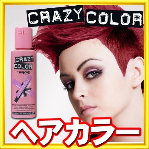 カラーリング ヘアカラー クレイジーカラー へア マニキュア 100ml バーガンティ Crazycolor25 ベリーズコスメ Yahoo 店 通販 Yahoo ショッピング