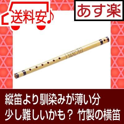 竹笛 横笛 : ベリーズコスメ Yahoo!店 - 通販 - Yahoo!ショッピング