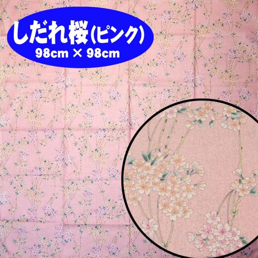 風呂敷 大判 ふろしき おしゃれ 98センチ×98センチ : ベリーズ