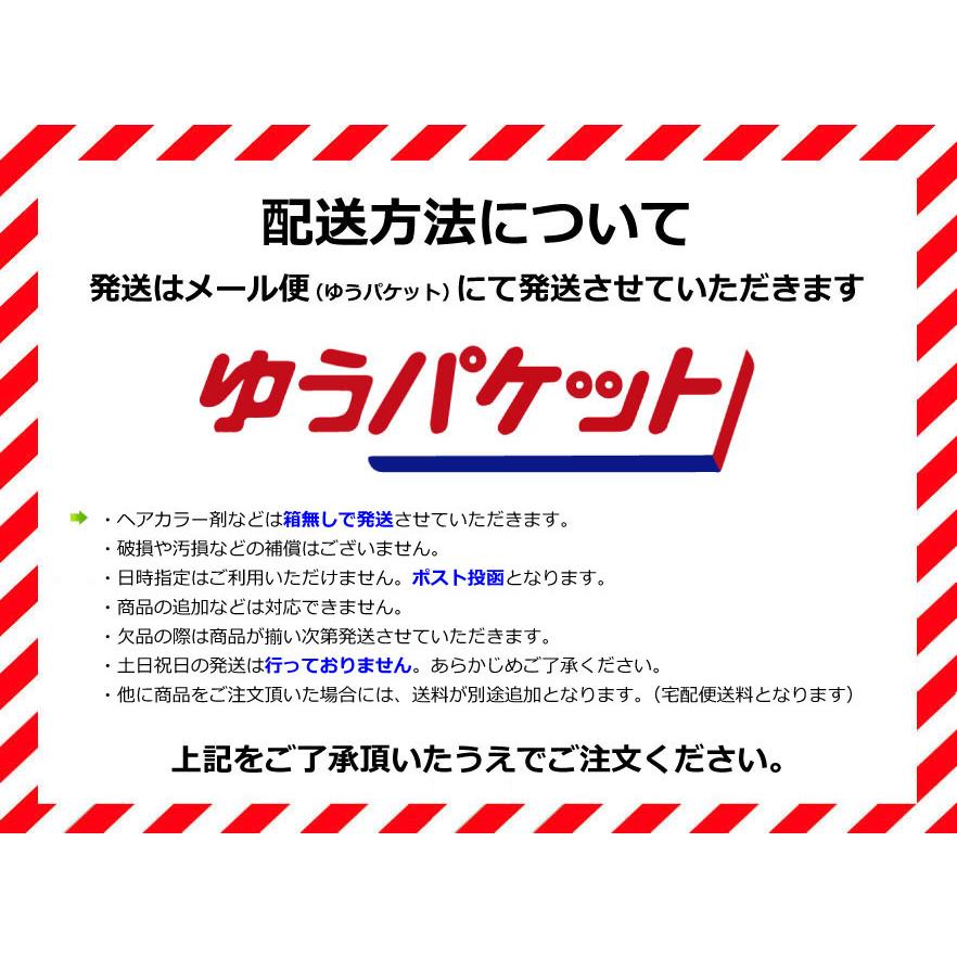 資生堂 ディアニスト エクラ 白髪染め　オキシ 100ml セット 女性用 カラーリング剤 白髪染め サロン専用 ヘアカラー剤 業務用｜berryscosme｜07