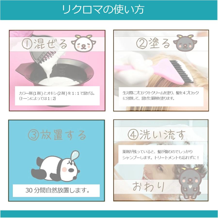 no3（NUMBER THREE） ナンバースリー リクロマ 80g オキシ 100ml