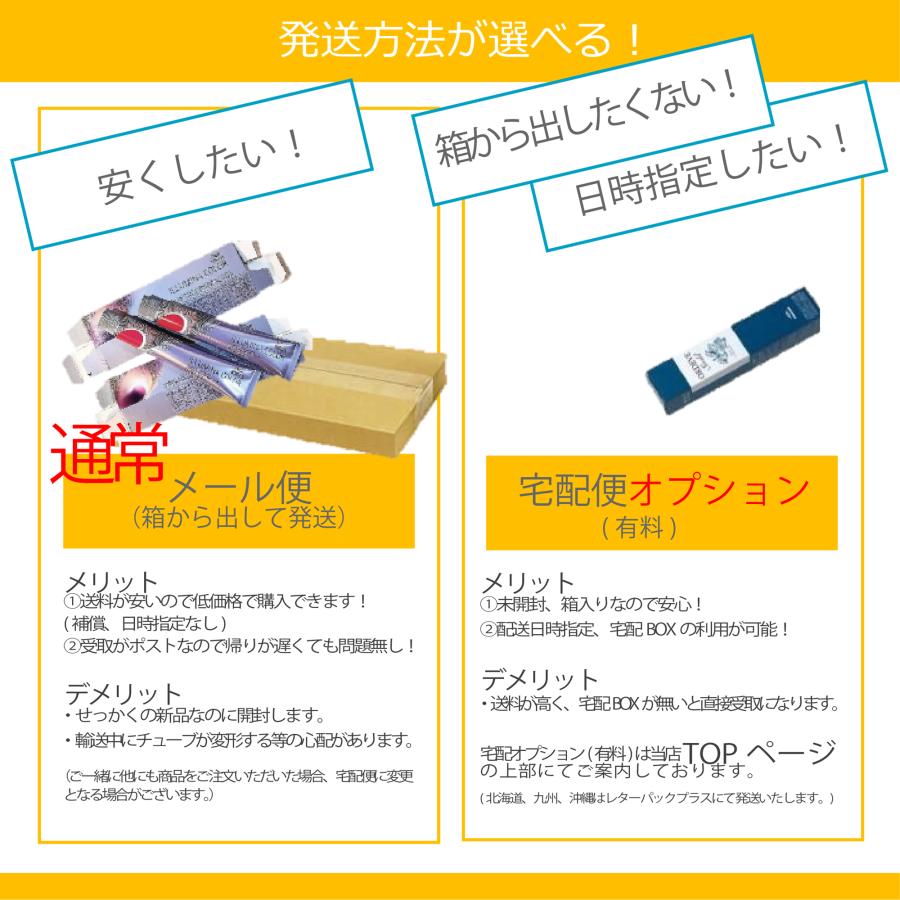 no3（NUMBER THREE） ナンバースリー リクロマ 80g オキシ 100ml