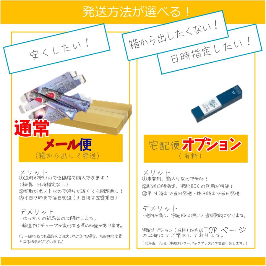 no3 ナンバースリー リクロマ 80g と オキシ 1.2リットル セット no3 ナンバースリー リクロマ 80g と オキシ 1.2リットル セット