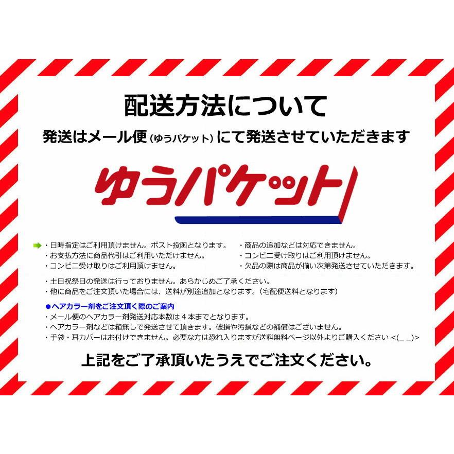 ルーチェントカラー オキシ 100ml セット 女性用 カラーリング剤 白髪染め サロン専用 ヘアカラー剤 業務用｜berryscosme｜04