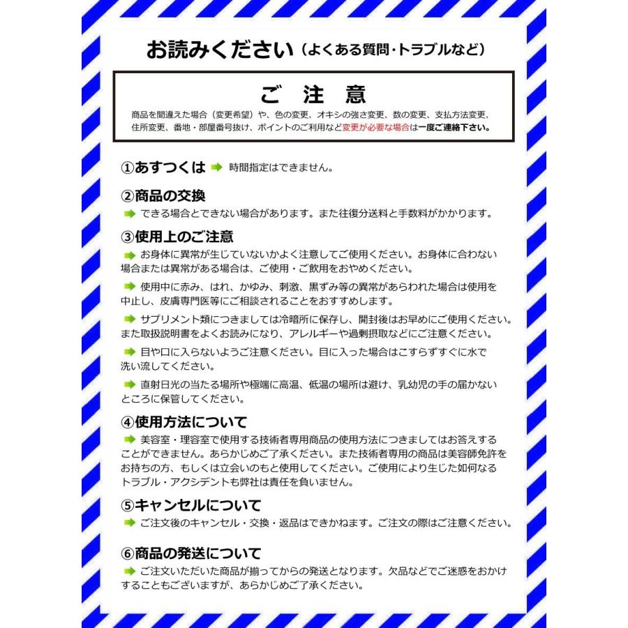 ルーチェントカラー オキシ 100ml セット 女性用 カラーリング剤 白髪染め サロン専用 ヘアカラー剤 業務用｜berryscosme｜05