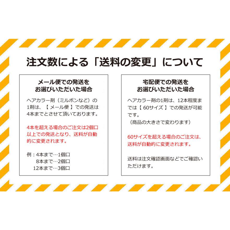 ルーチェントカラー オキシ 100ml セット 女性用 カラーリング剤 白髪染め サロン専用 ヘアカラー剤 業務用｜berryscosme｜06