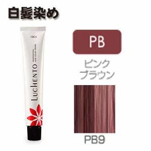 ルーチェント カラー 白髪染め ピンク ブラウン Pb9 Fordlucentcolerwhite14 ベリーズコスメ Yahoo 店 通販 Yahoo ショッピング