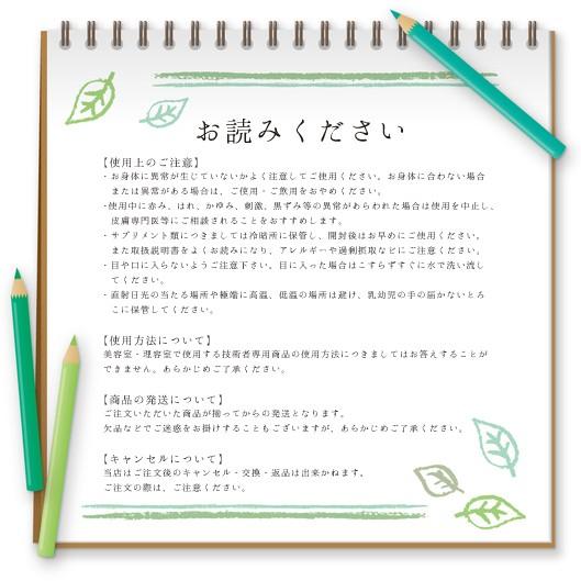 MIAN BEAUTY ルーチェント カラー セット 女性用 カラーリング剤