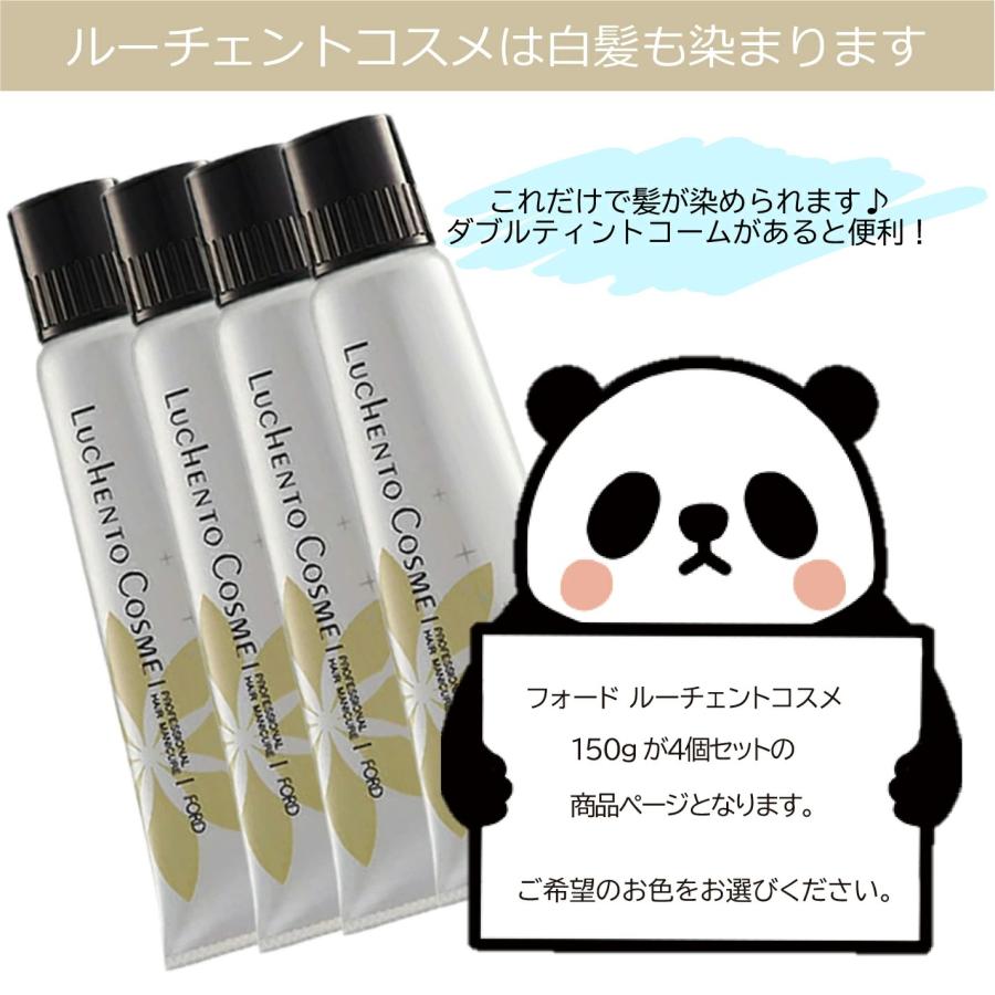 MIAN BEAUTY ヘアマニキュア 白髪用 ルーチェントコスメ 4本