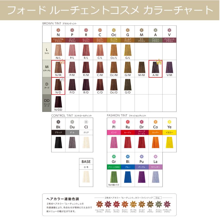 フォード ルーチェントホワイトカラー白髪染め48本セット 楽天市場