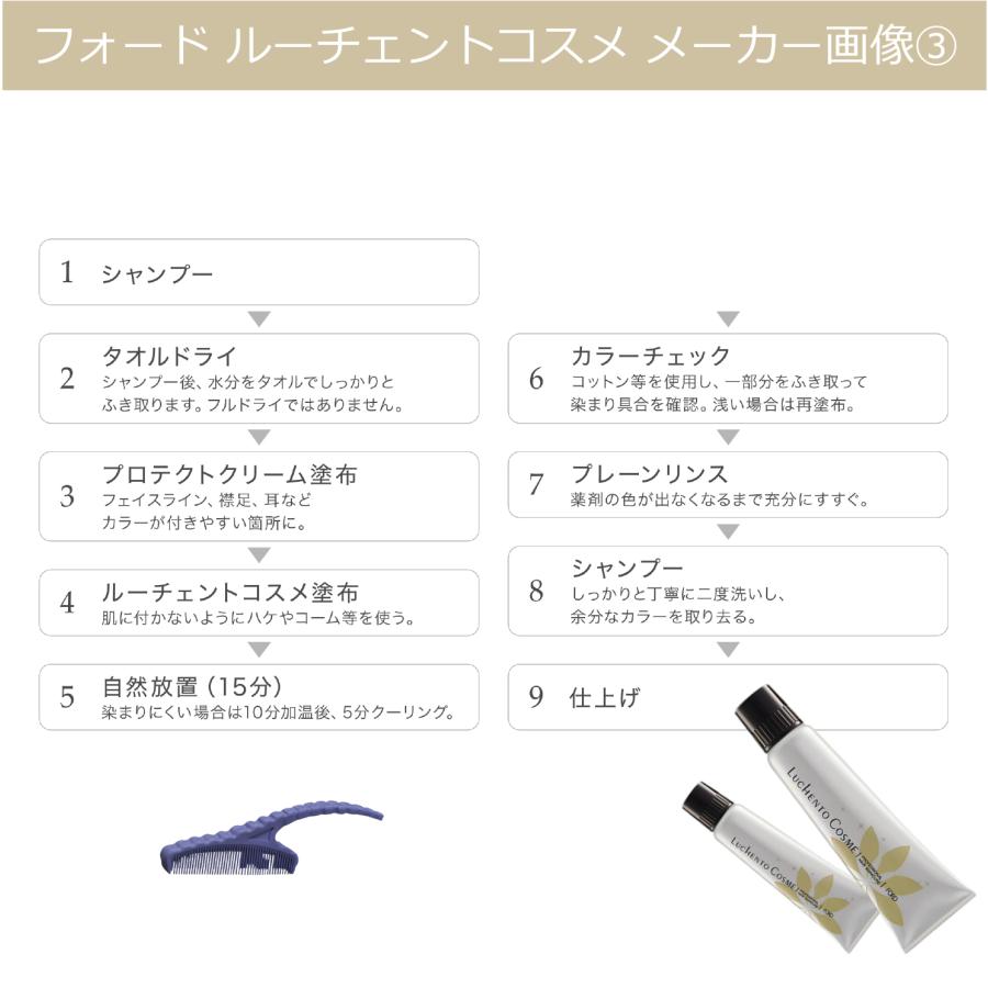 MIAN BEAUTY ヘアマニキュア 白髪用 ルーチェントコスメ 白髪染め