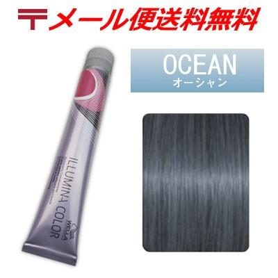 ウエラ イルミナカラー オーシャン 10 : ベリーズコスメ Yahoo!店