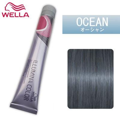 ウエラ イルミナカラー オーシャン 8 : ベリーズコスメ Yahoo!店