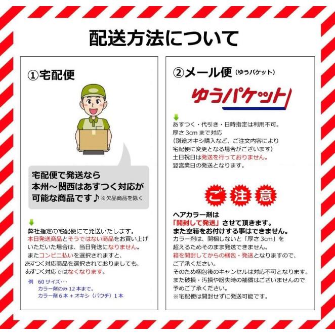 ウエラ イルミナカラー 80g サファリ 12 : ベリーズコスメ Yahoo ウエラ イルミナカラー 80g サファリ 12 : ベリーズコスメ Yahoo