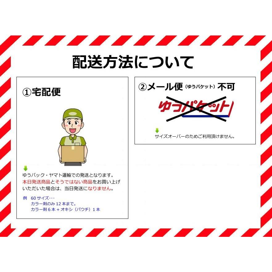 ロレアル イノア 白髪染め Inoa 300 ベリーズコスメ Yahoo 店 通販 Yahoo ショッピング