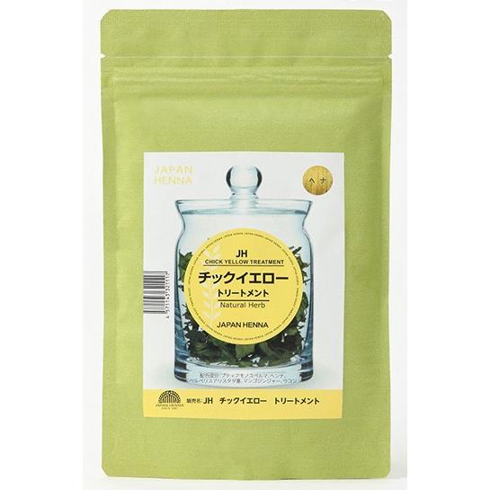 【３連休価格】Queens Henna ヘナパウダー 15パックセット クイーンズ レッド – Queens Henna