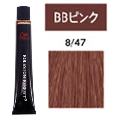 コレストンパーフェクト ウエラ コレストン パーフェクト plus