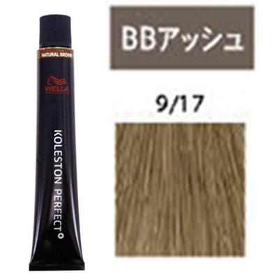 コレストンパーフェクト ウエラ コレストン パーフェクト plus