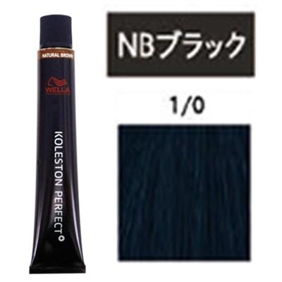 コレストンパーフェクト ウエラ コレストン パーフェクト plus