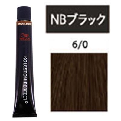 コレストンパーフェクト ウエラ コレストン パーフェクト plus