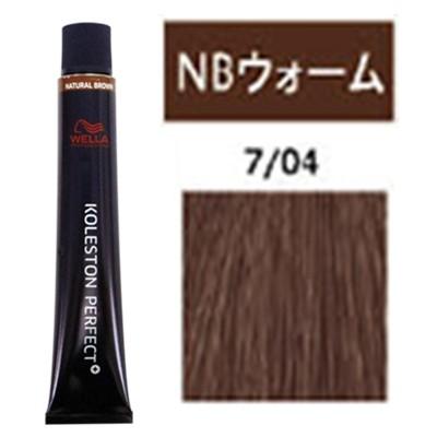コレストン　ブラウン　未使用箱傷あり　在庫処分1本400円×47本 コレストンパーフェクト ウエラ コレストン パーフェクト plus