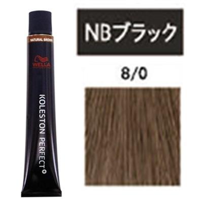 ウエラ コレストン 詰め合わせ 86本 1本あたり290円 コレストンパーフェクト ウエラ コレストン パーフェクト plus