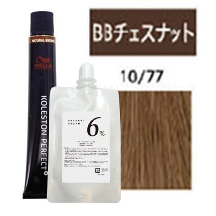 コレストンパーフェクト ウエラ コレストン パーフェクト plus