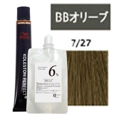 コスメアワード受賞　白髪染め5本セット【半額以下】 コレストンパーフェクト ウエラ コレストン パーフェクト plus