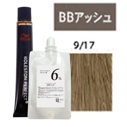 コレストンパーフェクト ウエラ コレストン パーフェクト plus