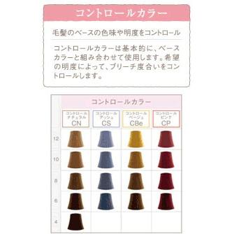 美容師　サンコール　レアラ　カラー　182本　新品　まとめ売り SUNCALL サンコール レアラカラー コントロールカラー 女性用