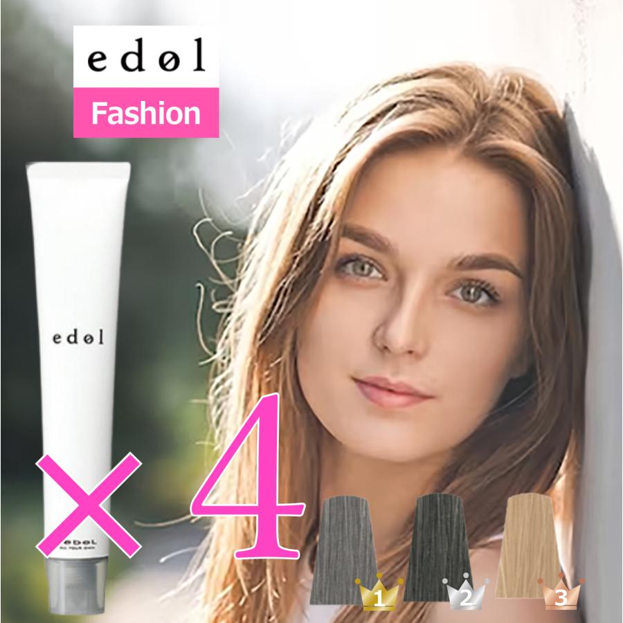 edol ルベル エドル 80g 4本セット ブラウン ミルクティー ベージュ
