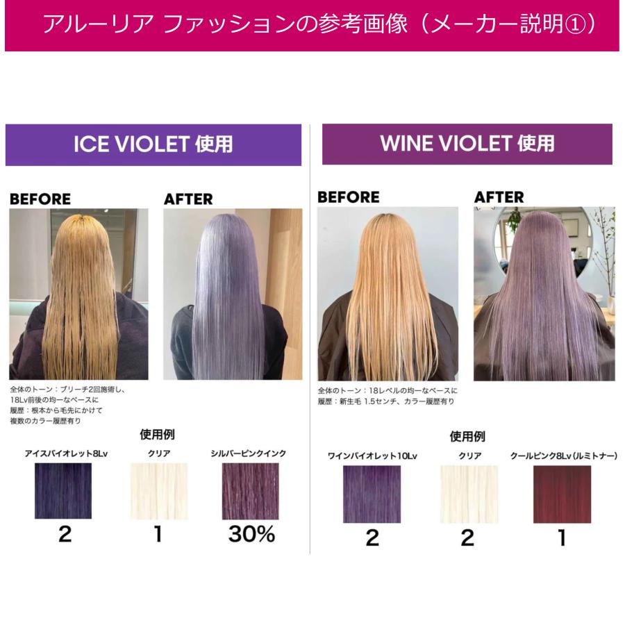 カラーリング剤 セット！！ L'OREAL PROFESSIONNEL ロレアル アルーリア F 1本と 1000ml