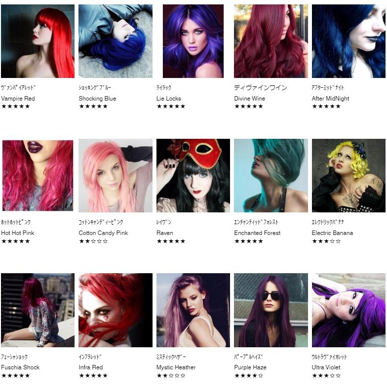 マニックパニック カラーリング ヘアカラー クリーム : ベリーズ