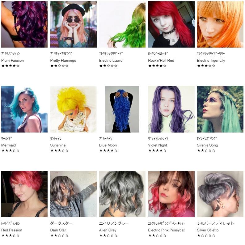 マニックパニック カラーリング ヘアカラー ヘアカラー クリーム