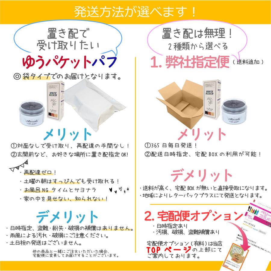 置き配でお届け 白髪染め ノンジアミン マロン マインドカラー