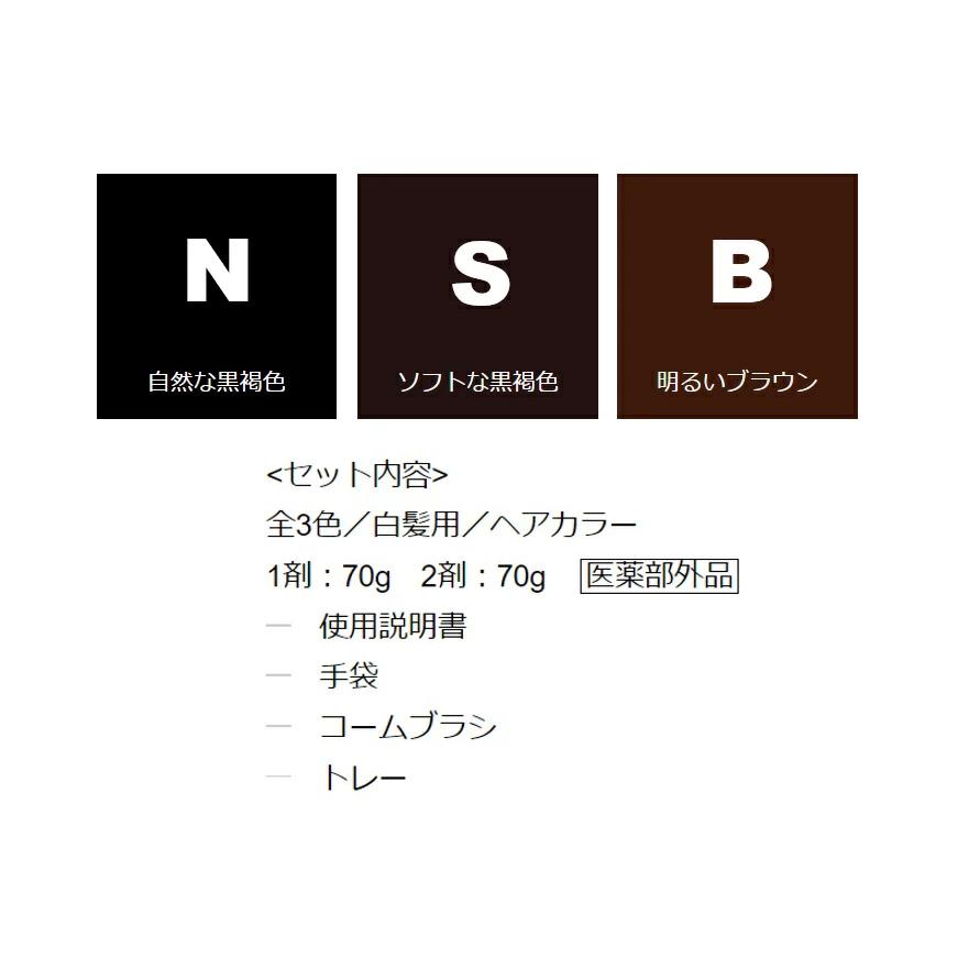 白髪染め ノンジアミン マロン マインドカラー : ベリーズコスメ Yahoo